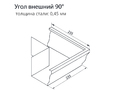 Угол желоба внешний 90 гр 127 мм PE RAL 6005 зеленый мох (Водосток Optima прямоугольный)